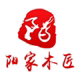 阳家木匠旗舰店的LOGO