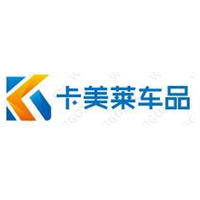 卡美莱汽车用品店