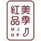 美季红品企业店铺