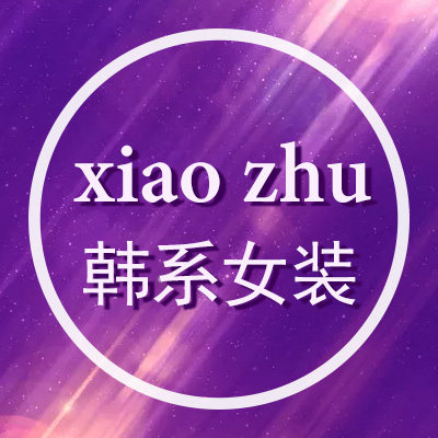 XIAOZHU韩系女装