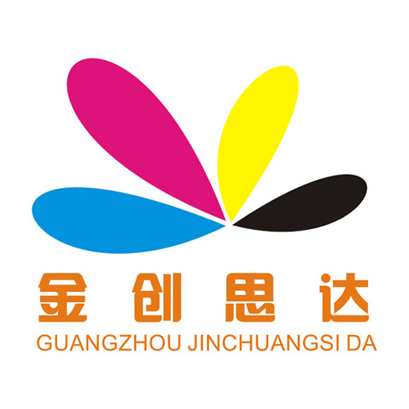 广州金创思达图文设备