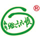 育贻六六顺