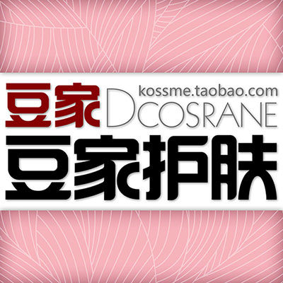 豆家护肤的LOGO