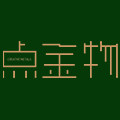 点金物