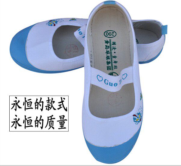 青岛环球鞋店