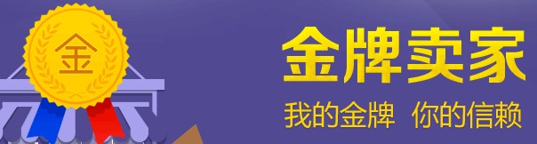 十全十美地垫商城
