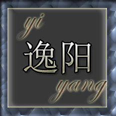 逸羊职业女装