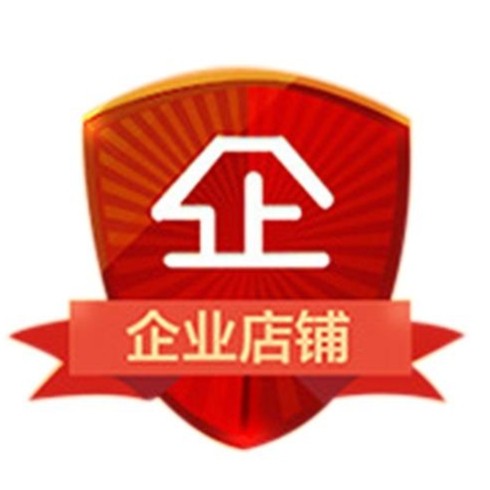 江成保温材料有限公司