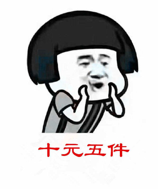 壹加壹百货铺的LOGO