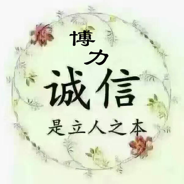 雅轩布鞋店