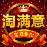 意淘商行
