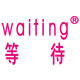 等待香水品牌企业店的LOGO