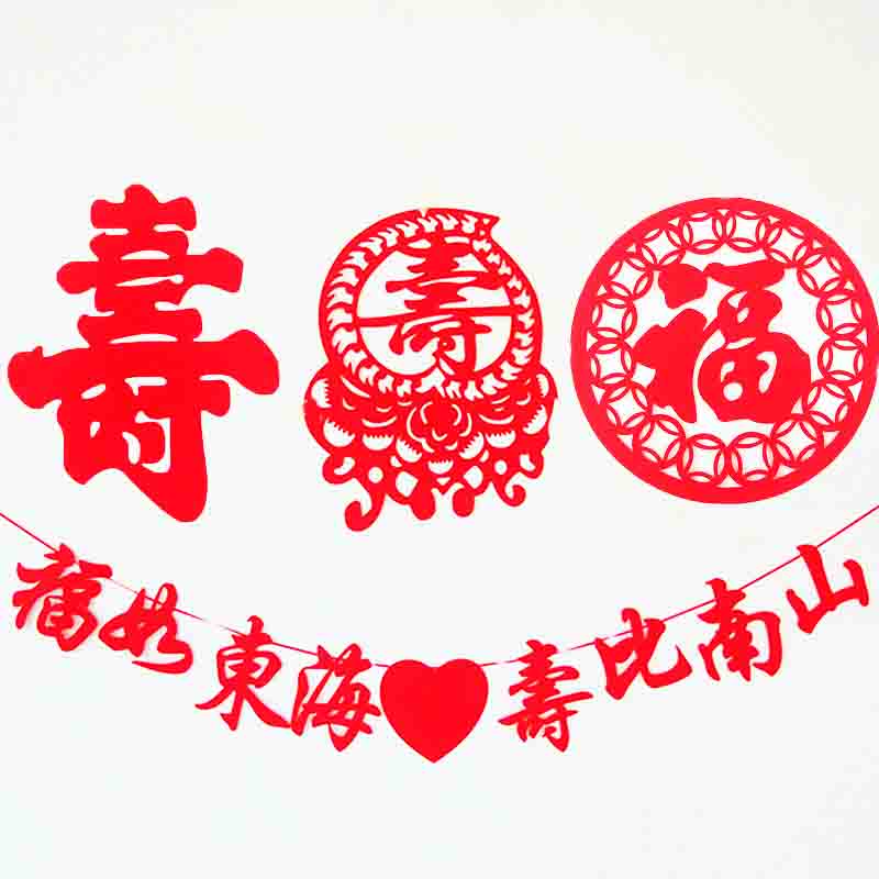 温情婚庆喜铺