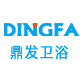 鼎发卫浴官方店的LOGO