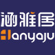 涵雅居旗舰店