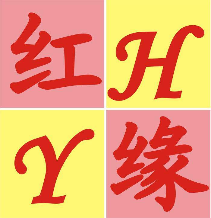 红缘百货商城