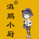 滇鹏小厨旗舰店的LOGO