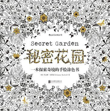 绘乐美涂色店