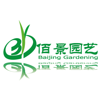 佰景园艺