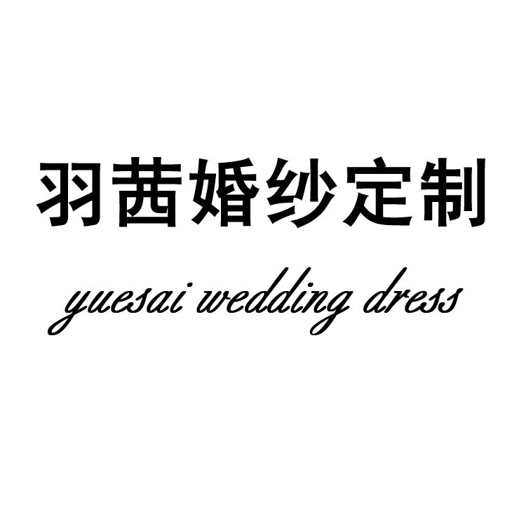 西多创品