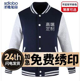 昊然个性定制厂