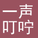 二手电子琴雅马哈卡西欧