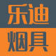 乐迪烟具的LOGO