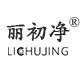 丽初净旗舰店