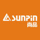 尚品SUNPIN