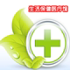 消杀除害卫士的LOGO