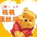 桃桃烘培模具店