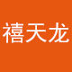 禧天龙幸福居家城的LOGO