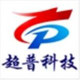 超普数码专营店的LOGO