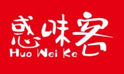 惑味客旗舰店的LOGO