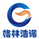格林浩诺制冷