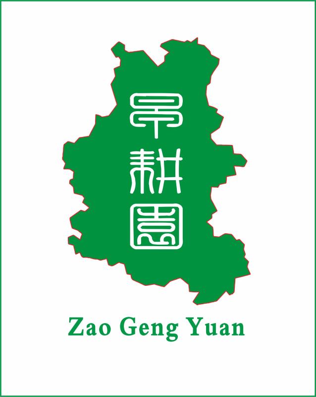 早耕园武平特产馆的LOGO