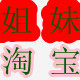 湘茵打底服饰