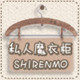 您的生活魔宝店