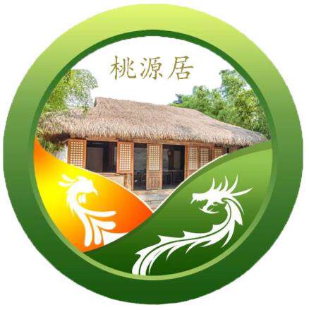 桃源居企业店