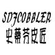 史蒂芬皮匠专柜