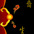 铭唐源原创中国风