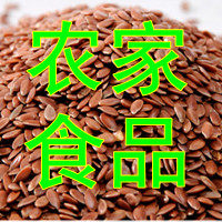 农家好吃货