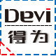 得为展示
