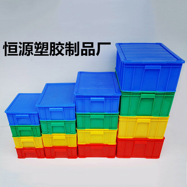 恒源塑胶制品厂