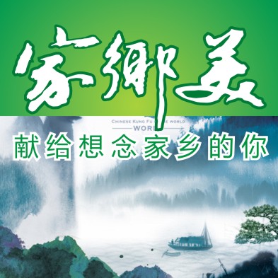 家乡美食品的LOGO