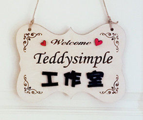 Teddysimple
