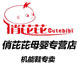 俏芘芘母婴专营店的LOGO