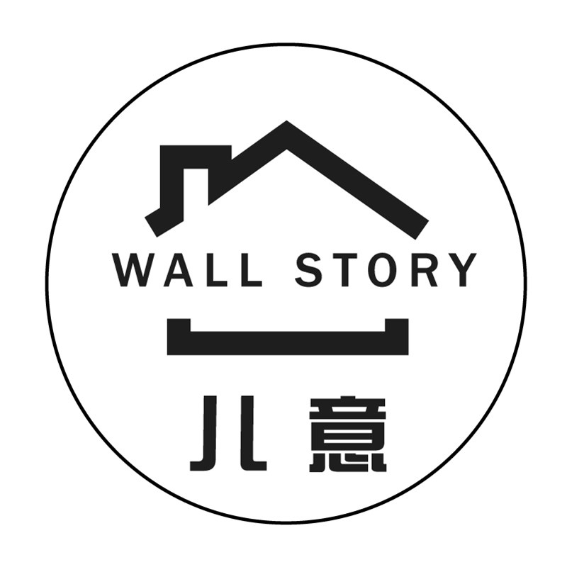 儿意家居装饰画
