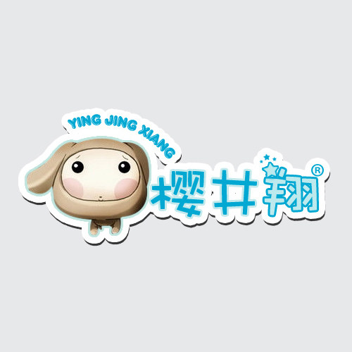 樱井翔旗舰店的LOGO