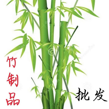 泉州羽轩竹业有限公司